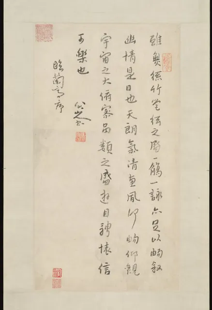 A hanging scroll of Chinese calligraphy in black ink, written in loose running script in several columns with red seals.