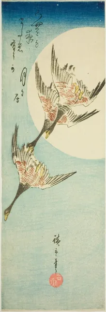 Three wild geese fly down across a large pale full moon in a deep blue night sky, with a poem written at the top.