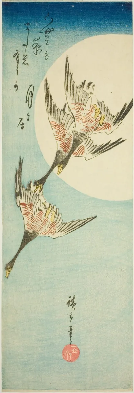 Three wild geese fly down across a large pale full moon in a deep blue night sky, with a poem written at the top.